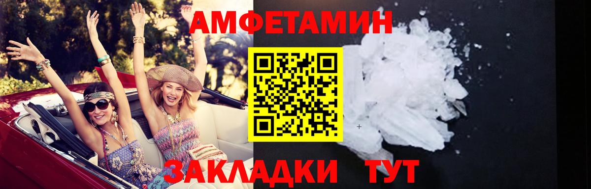 Коряжма  АМФЕТАМИН  Вход с VPN  blacksprut ссылка  АМФ VHQ 