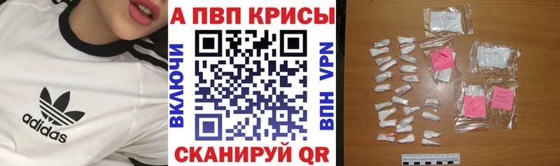цена   mega рабочий сайт  Альфа ПВП СК  Коряжма 