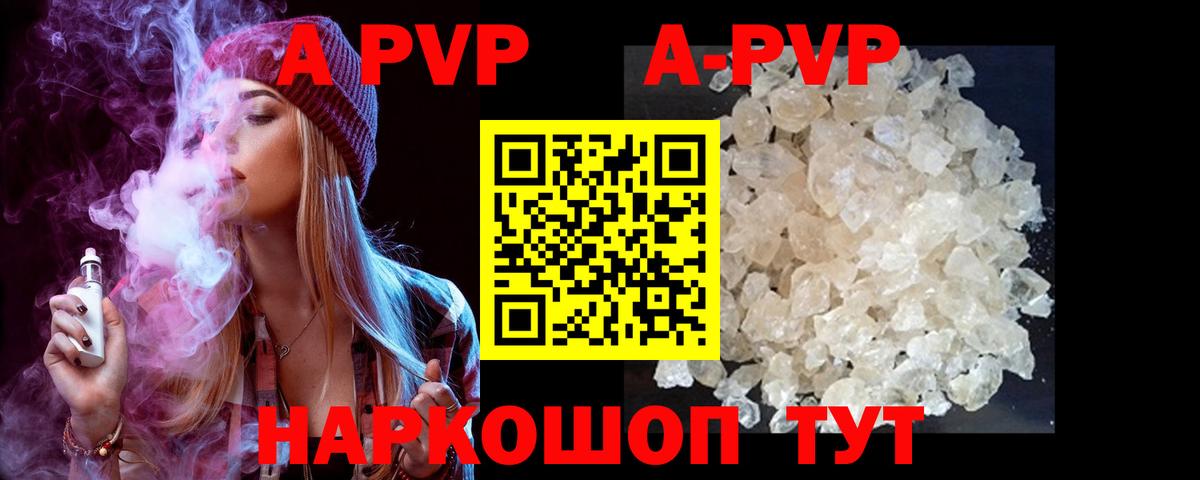 A PVP крисы CK  Вход с VPN  Коряжма 