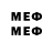 МЕТАДОН methadone Jaz Moreno