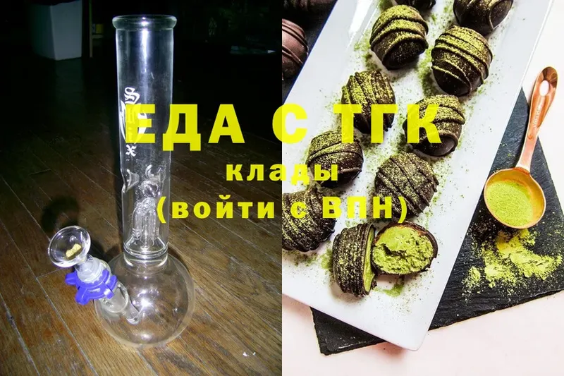 Canna-Cookies марихуана  купить  сайты  Коряжма 