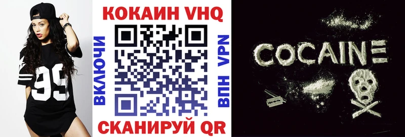 продажа наркотиков  Коряжма  Cocaine FishScale 