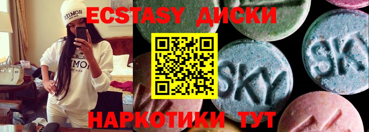 Ecstasy 99%  Вход с VPN  Ecstasy 280 MDMA  Ecstasy  цена   Коряжма 