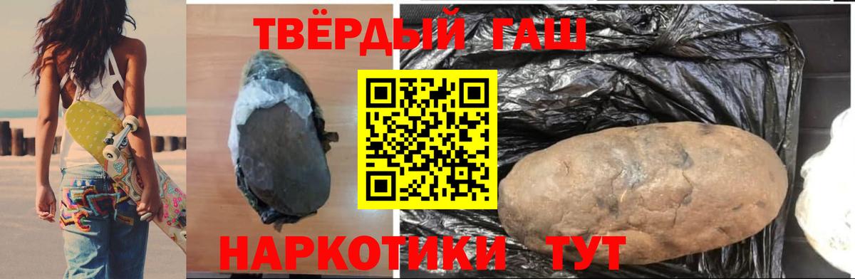 Гашиш хэш  Коряжма 