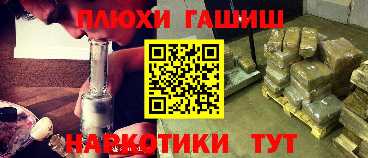 Гашиш ice o lator Коряжма