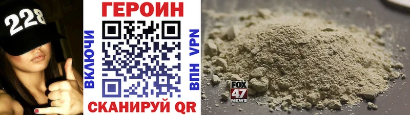Героин Heroin  наркотики  Коряжма 