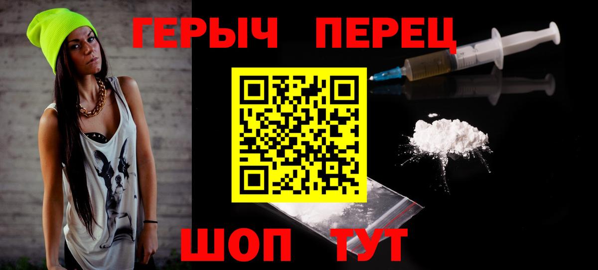 Героин афганец  Коряжма 