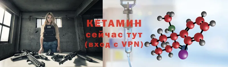 купить   Коряжма  КЕТАМИН ketamine 