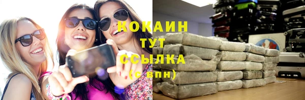 стафф Остров