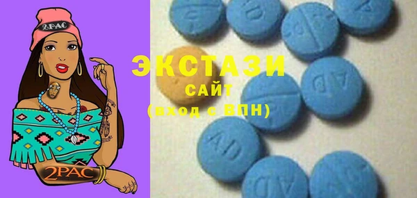 стафф Остров