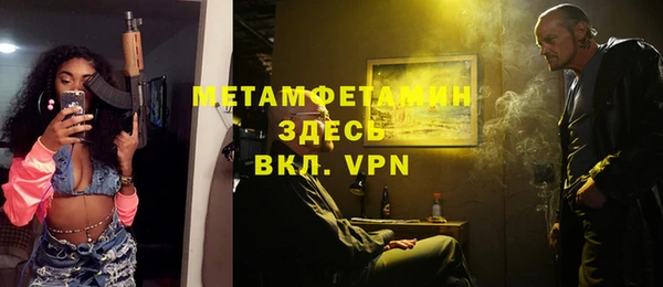 меф Осташков