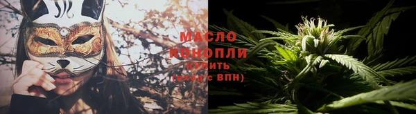 экстази Осинники