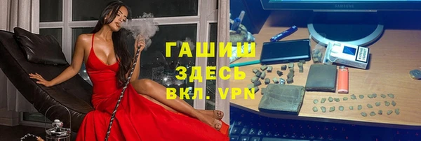 стафф Остров