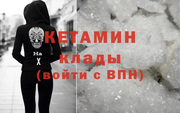 экстази Осинники