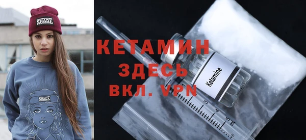 меф Осташков