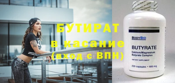меф Осташков