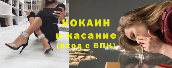 экстази Осинники