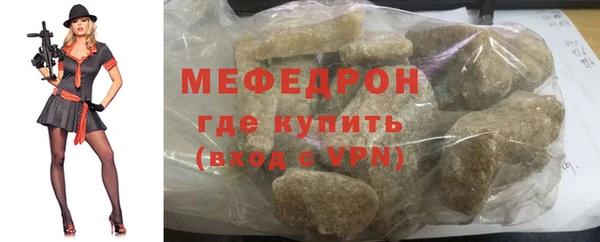 мескалин Краснотурьинск