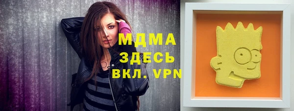 экстази Осинники