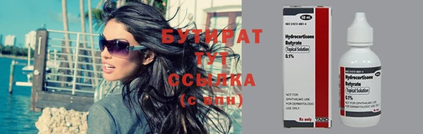 стафф Остров