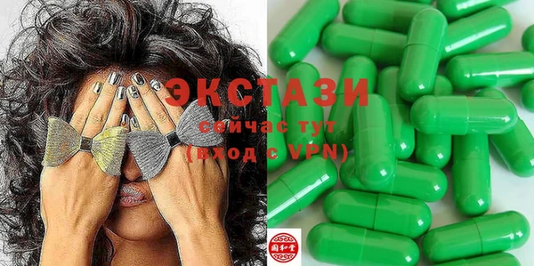 стафф Остров