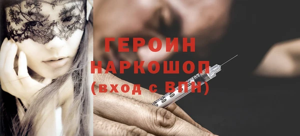меф Осташков