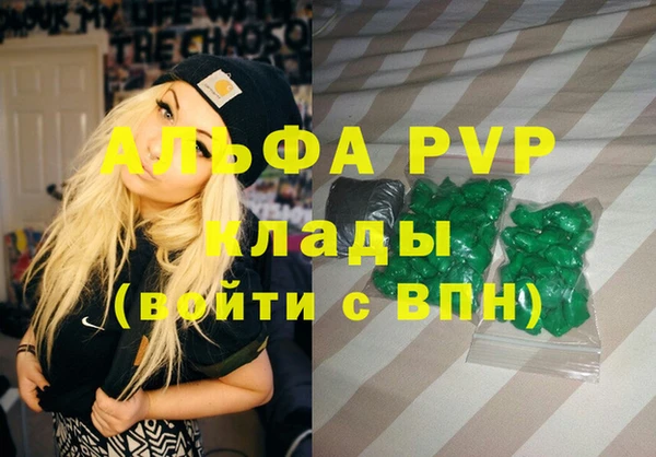 экстази Осинники