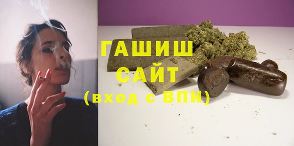 стафф Остров