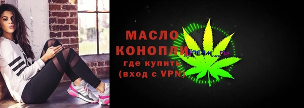 экстази Осинники