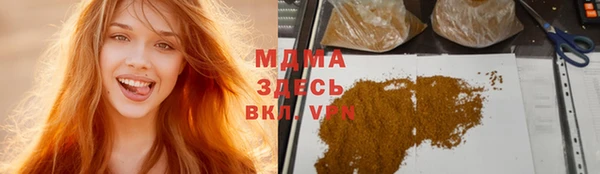 крисы Вязьма