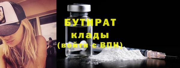 экстази Осинники