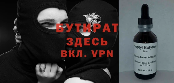 меф Осташков