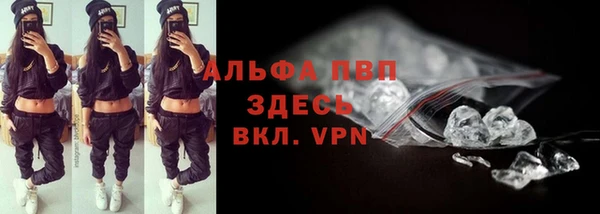 экстази Осинники