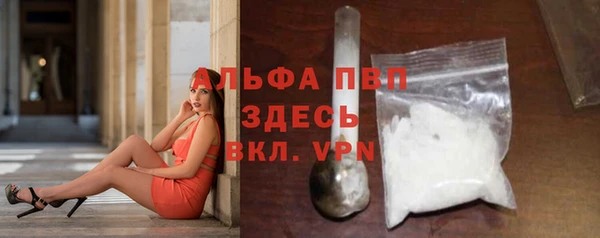 меф Осташков