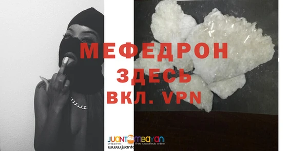 стафф Остров