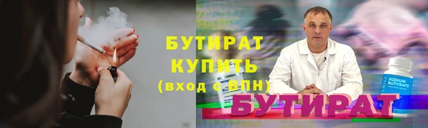 крисы Вязьма