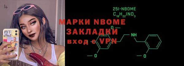 меф Осташков