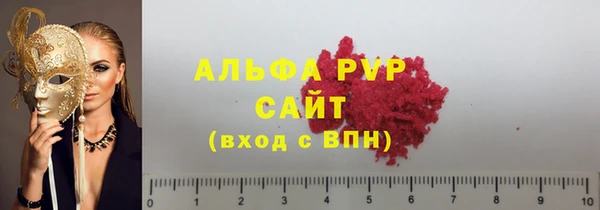 меф Осташков