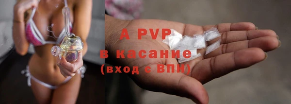a pvp Ветлуга