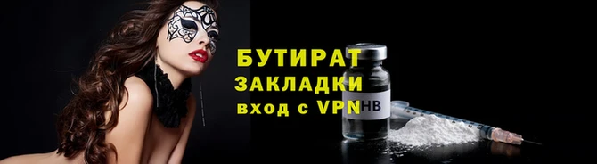 стафф Остров