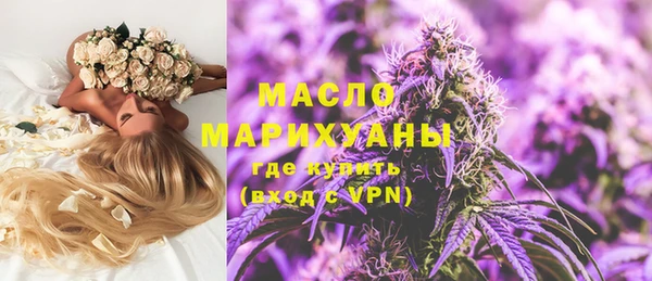 меф Осташков