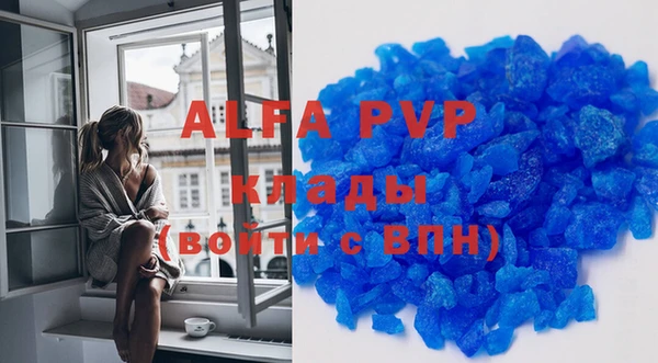 MDMA Весьегонск