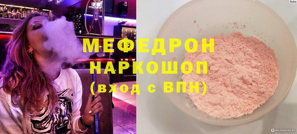 ПСИЛОЦИБИНОВЫЕ ГРИБЫ Горнозаводск