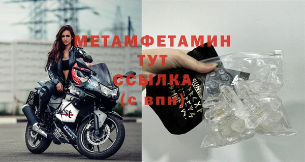 стафф Остров