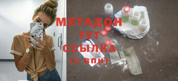 меф Осташков