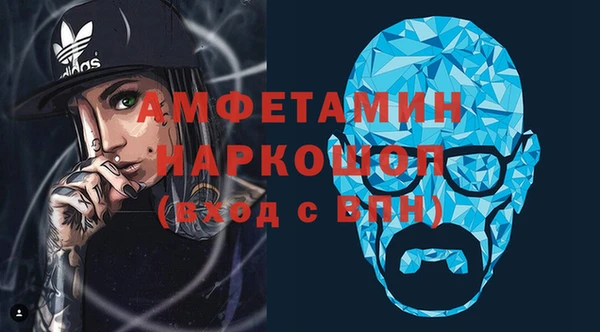 меф Осташков