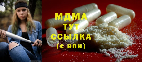 индика Красноперекопск