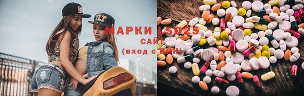 стафф Остров