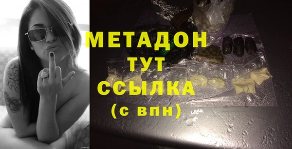 меф Осташков