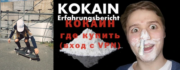 экстази Осинники
